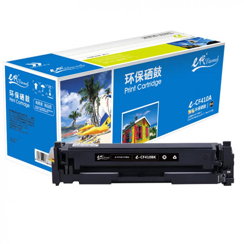 e代经典 CF410A 硒鼓 2100页 （单位：支） 适用HP 惠普M452dn/M477nw 黑色