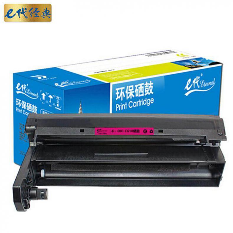 e代经典 OKI C610DN 硒鼓 20000页 （单位：支） 适用OKI C610/OKI C610DN 红色