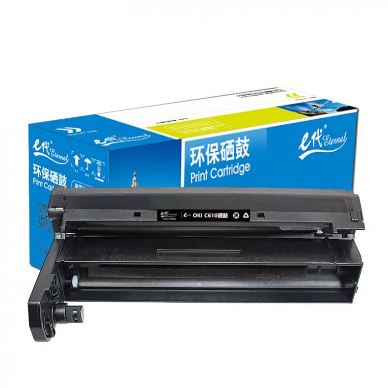 e代经典 OKI C610DN 硒鼓 20000页 （单位：支） 适用OKI C610等 黑色