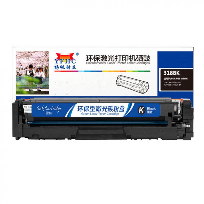 扬帆耐立（YFHC） CN-318/418 硒鼓 商专版 3500页 （单位：支） 适用LBP7200cd 黑色