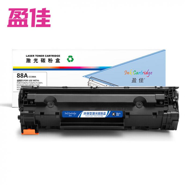 盈佳（Ink Cartridge） CC388A 硒鼓 商专版 1500页 （单位：只） 适用HP P1106/P1007/P1108等 黑色