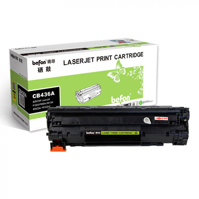得印（befon） BF-436A 硒鼓 2000页 （单位：支） 适用于惠普HP P1505 M1120 M1522 黑色