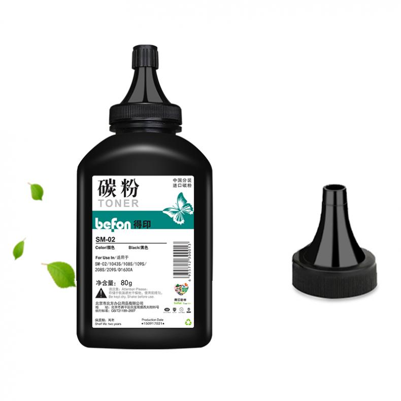 得印（befon） D1043S 碳粉 80g/瓶  3瓶/组 （单位：组） 适用三星ML-1661/1660 黑色