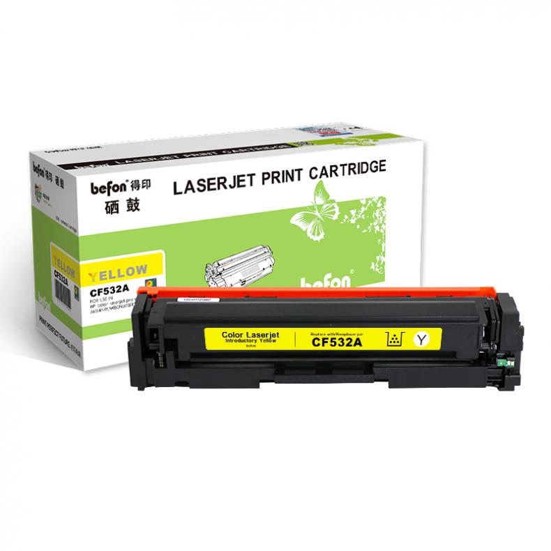 得印（befon） CF532A 硒鼓 1300页 （单位：支） 适用惠普 M154a/M154nw 黄色