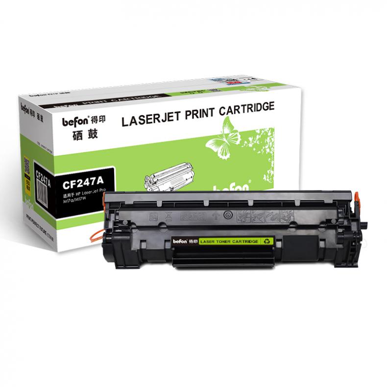 得印（befon） CF247A 硒鼓 无芯片 1400页 （单位：支） 适用HP M17a 黑色