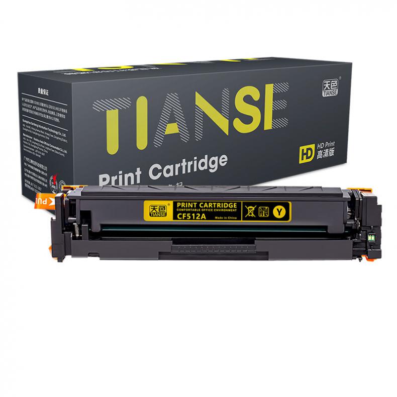 天色（TIANSE） CF512A 硒鼓 含芯片 1300页 （单位：支） 适用于惠普 M154a 黄色