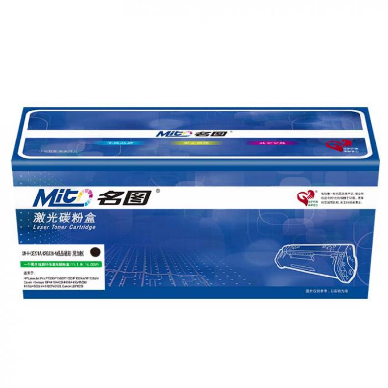 名图 CE278A 硒鼓 易加粉 2100页 （单位：支） 适用MF4712 4720W L150 L418S 4870DNG 黑色