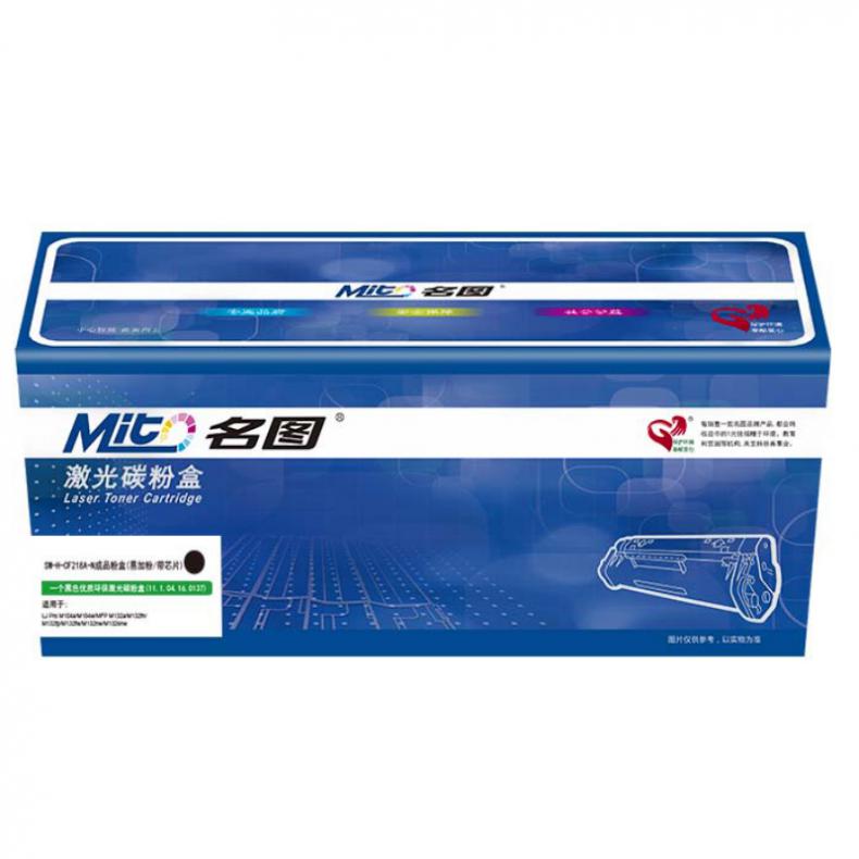 名图 CF218A 粉盒 1400页 （单位：支） 适用惠普M104W 黑色