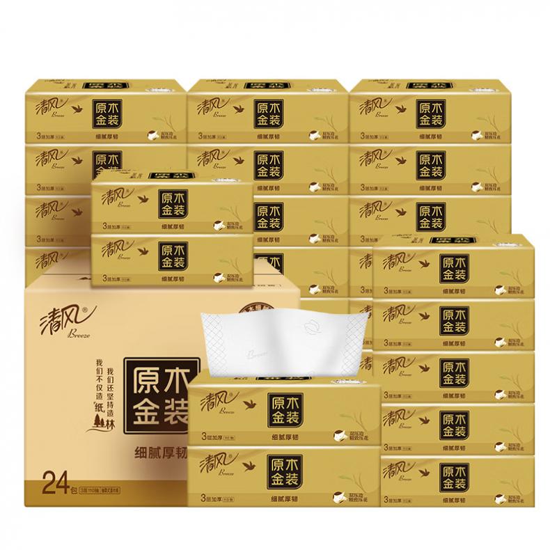 清风 BR13SJ24EN 抽纸 金装 S码 3层110抽/包 24包/箱 （单位：箱）  