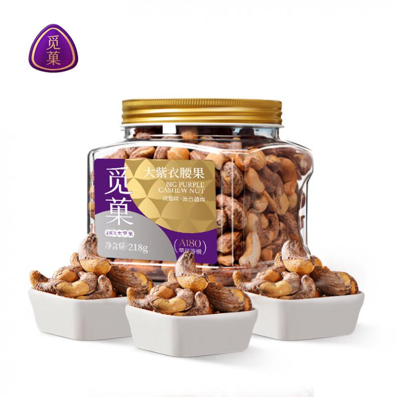 觅菓（miguo） A180 紫皮腰果仁 大果 218g （单位：罐）  