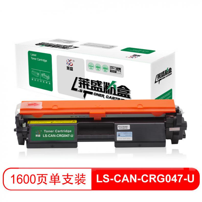 莱盛（laser） LS-CAN-CRG047-U 粉盒有芯片 1600页 （单位：支） 适用于HP LaserJet Pro M102/M130,CANON LBP 112/113w,MF112/113w 黑色