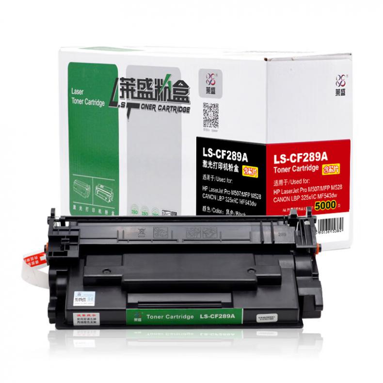 莱盛（laser） LS-CF289A 激光打印机粉盒 5000页 （单位：支） 适用于HP LaserJet Pro M507/MFP M528CANON LBP 325x/iC MF543dw 黑色