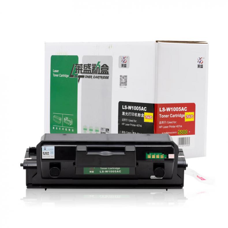 莱盛（laser） LS-W1005AC 粉盒 5000页 （单位：支） 适用于 HP Laser Printer 407nk 黑色