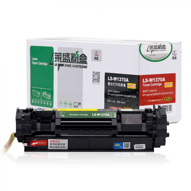 莱盛（laser） LS-W1370A 粉盒有芯片 1150页 （单位：支） 适用于HP LaserJet M208/MFP M232/MFP M233 黑色