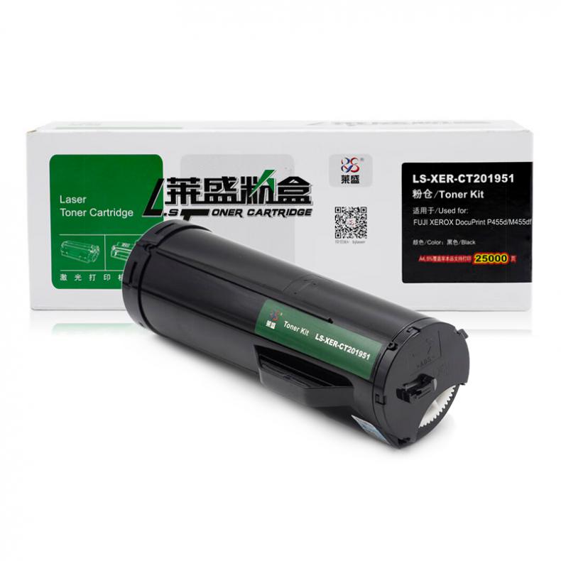 莱盛（laser） LS-XER-CT201951 粉仓有芯片 25000页 （单位：支） 适用于FUJI XEROX DocuPrint P455d/M455df 黑色