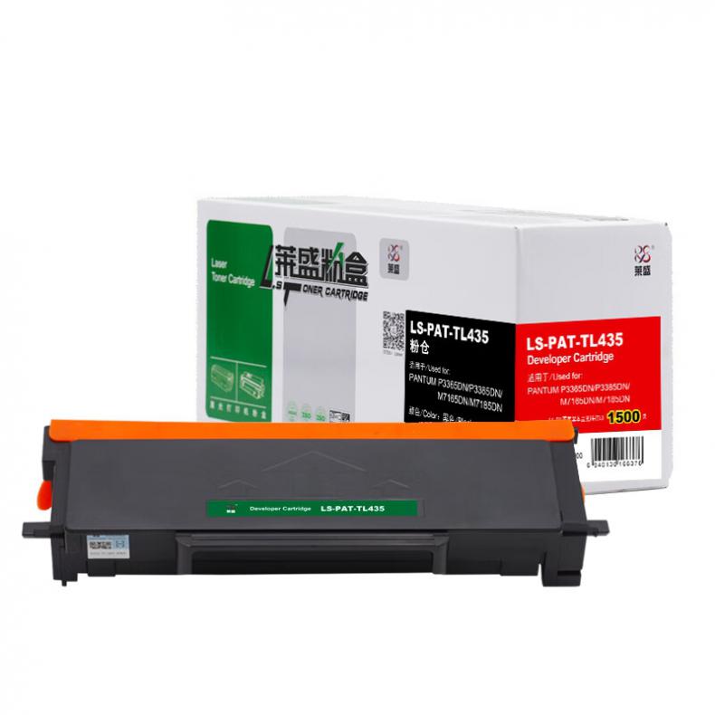 莱盛（laser） LS-PAT-TL435 粉仓 1500页 （单位：支） 适用PANTUM 奔图 P3365DN/P3385DN/M7165DN/M7185DN 黑色