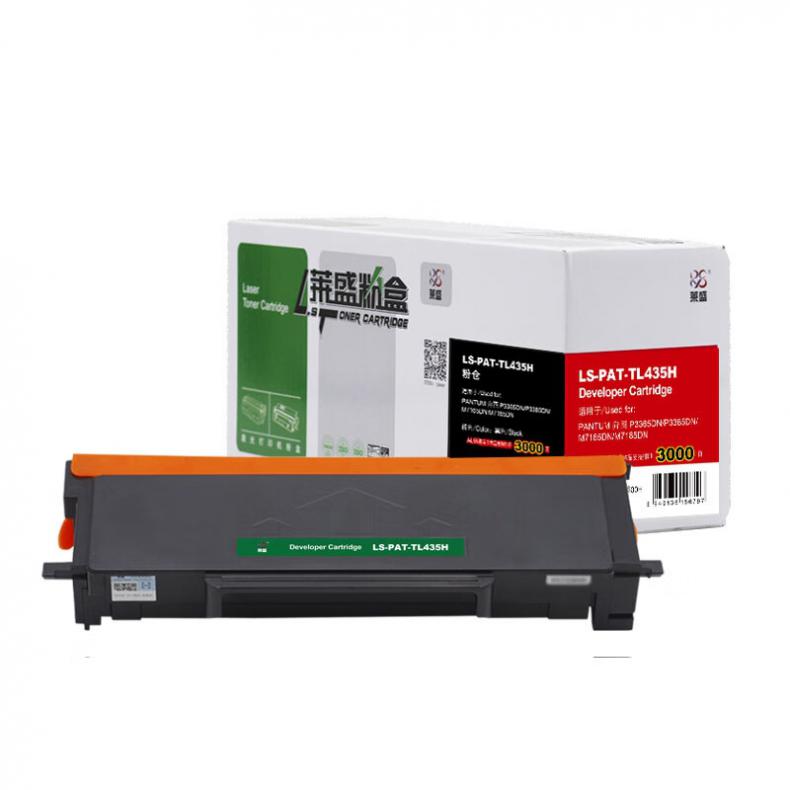 莱盛（laser） LS-PAT-TL435H 高容粉仓 3000页 （单位：支） 适用 PANTUM 奔图 P3365DN/P3385DN/M7165DN/M7185DN 黑色