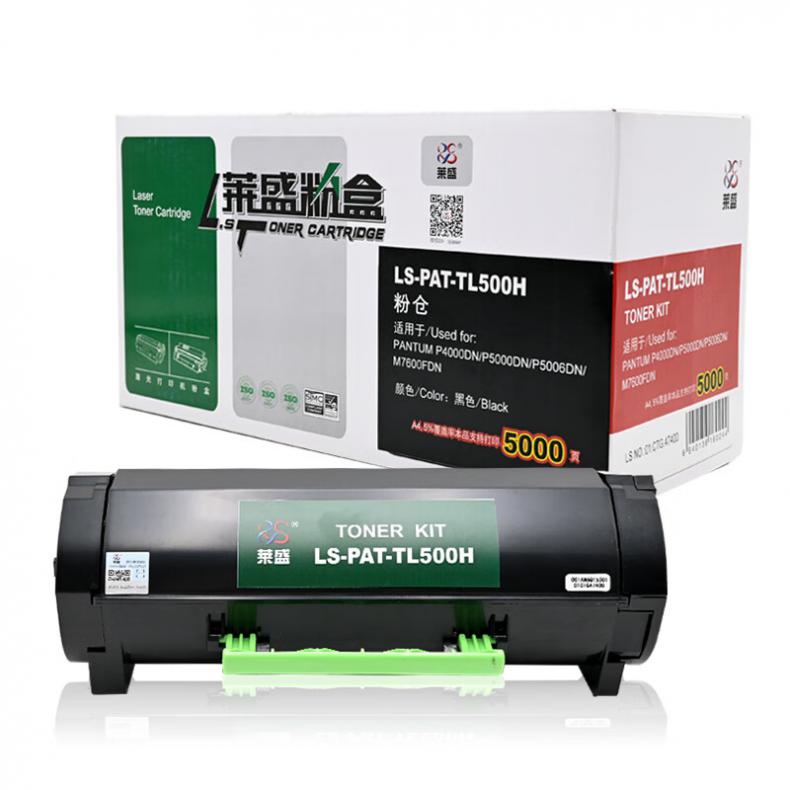 莱盛（laser） LS-PAT-TL500H 高容版粉仓 5000页 （单位：支） 适用PANTUM 奔图 P4000DN/P5000DN/P5006DN/M7600FDN 黑色