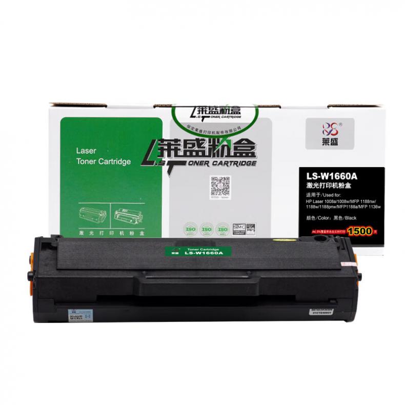莱盛（laser） LS-W1660A 粉盒 1500页 （单位：支） 适用HP Laser 1008a/1008w/MFP 1188nw/1188w/1188pnw/MFP1188a/MFP 1136w 黑色