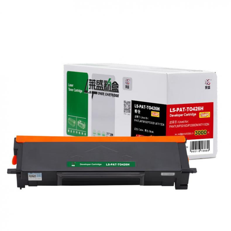 莱盛（laser） LS-PAT-TO426H 高容版粉仓 3000页 （单位：支） 适用PANTUMP3016D/P3306DN/M7115DN 黑色