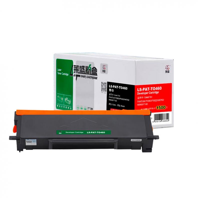 莱盛（laser） LS-PAT-TO460 粉仓 1500页 （单位：支） 适用PANTUM P3060/P3022/M6760/M6860/7160 黑色