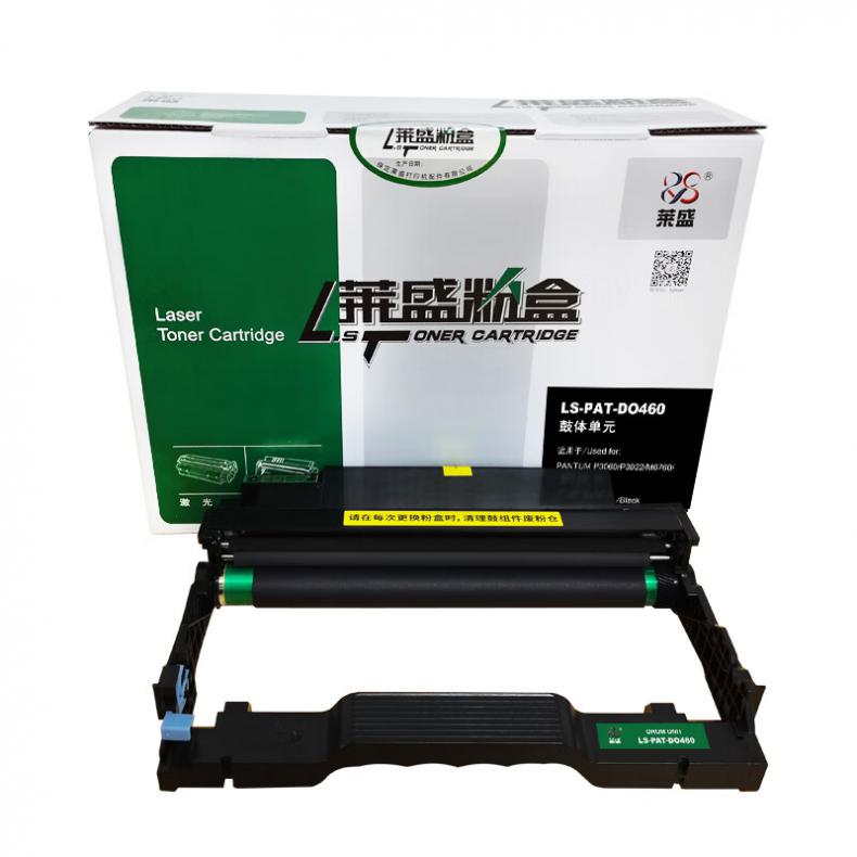 莱盛（laser） LS-PAT-DO460 鼓体单元  （单位：支） 适用 PANTUM P3060/P3022/M6760/M6860/7160 黑色