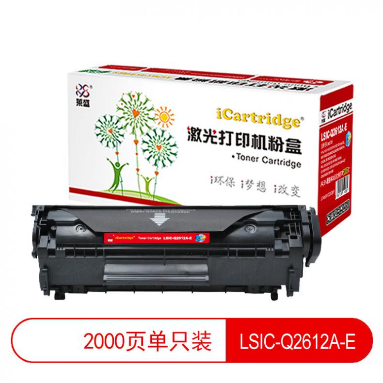 莱盛（laser） LSIC-Q2612A-E 粉盒易加粉 2000页 （单位：支） 适用于 HP LJ-1010/1012/1015/1018/1020/1022,M3015/3020/3030 黑色