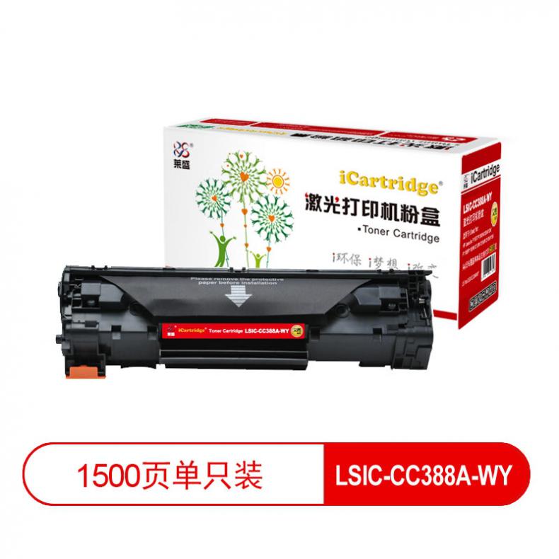 莱盛（laser） LSIC-CC388A-WY 粉盒文青版易加粉 1500页 （单位：支） 适用于 HP LaserJet P1007/P1008/M128/M126/P1108/P1106 黑色