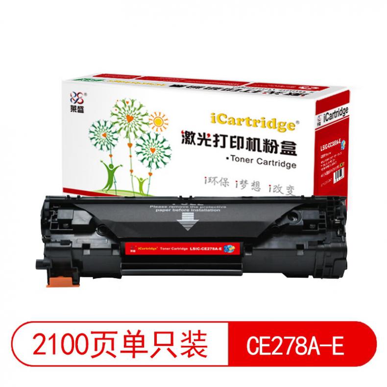 莱盛（laser） LSIC-CE278A-E 粉盒易加粉 2100页 （单位：支） 适用于 HP P1566/P1606dn/M1536DNF/78A 黑色