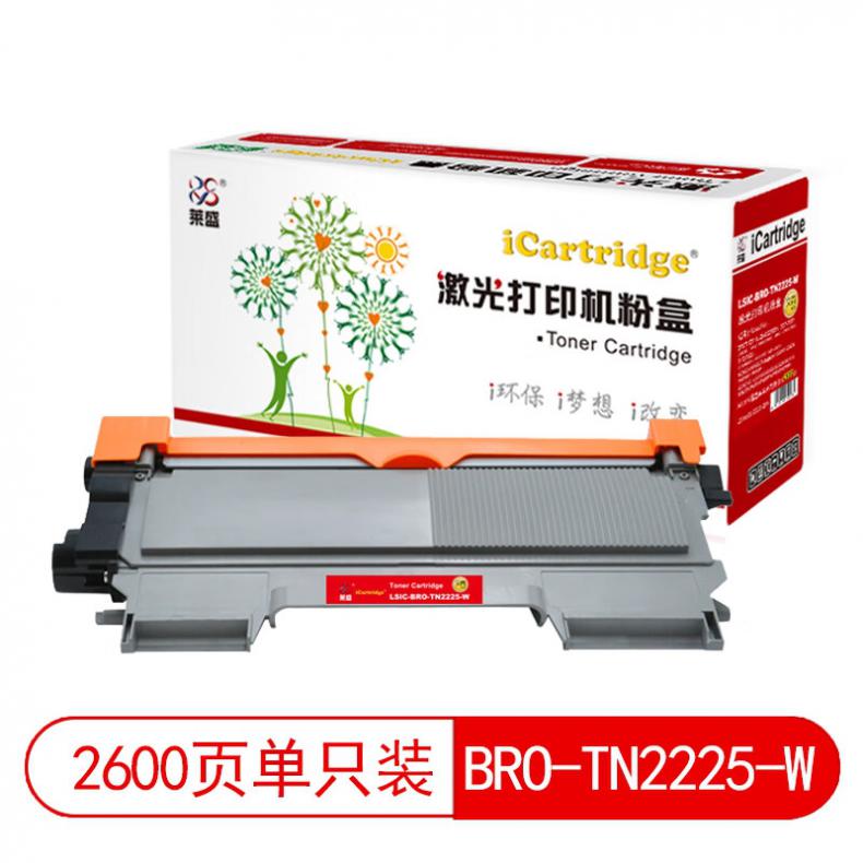 莱盛（laser） LSIC-BRO-TN2225-W 粉仓文青版 2600页 （单位：支） 适用于LENOVO LI2400/2600,M7400/7450/7600/7650 BROTHERHL2240 黑色