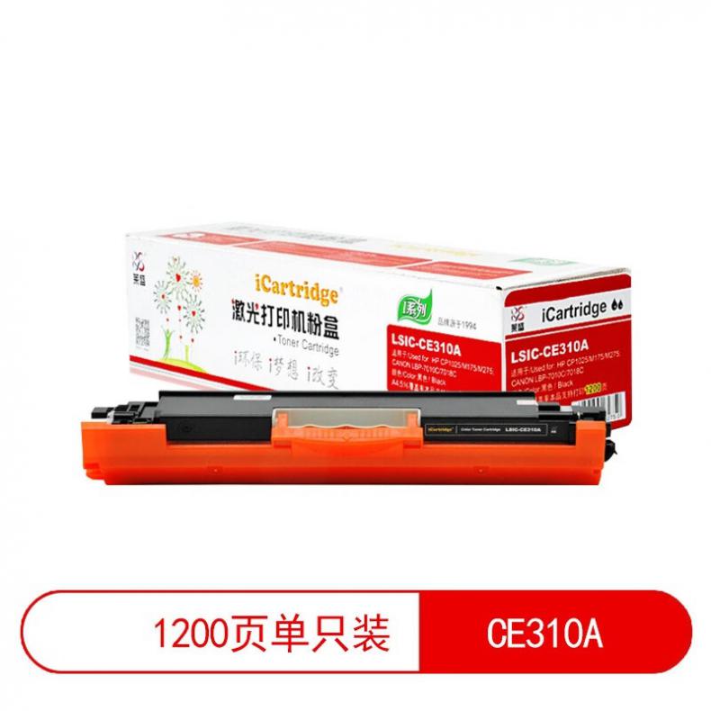 莱盛（laser） LSIC-CE310A 粉仓 1200页 （单位：支） 适用于 惠普 HP CP1025,MP175/M275,CANON LBP7010/7018 黑色