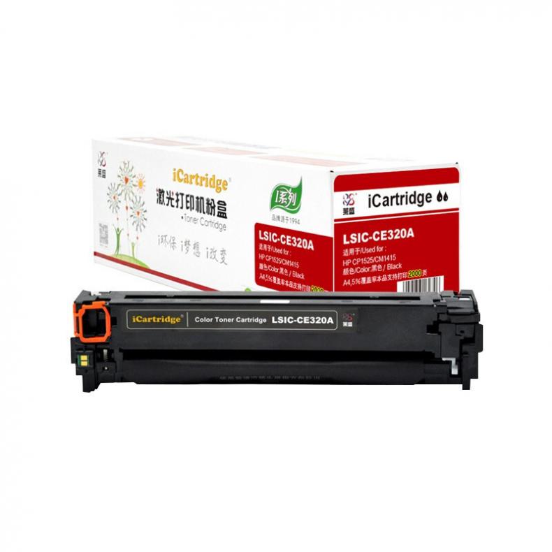 莱盛（laser） LSIC-CE320A 粉盒 2000页 （单位：支） 适用于 惠普 HP CP1525/CM1415 黑色
