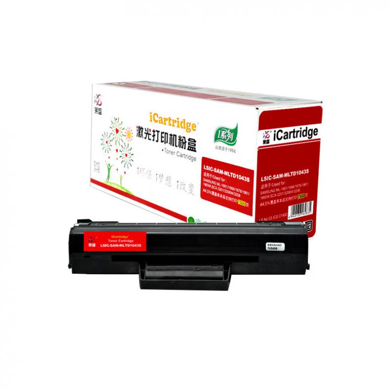 莱盛（laser） LSIC-SAM-MLTD1043S 粉盒 1500页 （单位：支） 适用于 三星 SAMSUNG ML-1661/1666 黑色