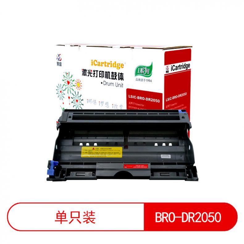 莱盛（laser） LSIC-BRO-DR2050 鼓体单元  （单位：支） 适用于 BROTHER HL2040/2045/2070N/2075N,FAX2820/2920,DCP7010/7025 黑色