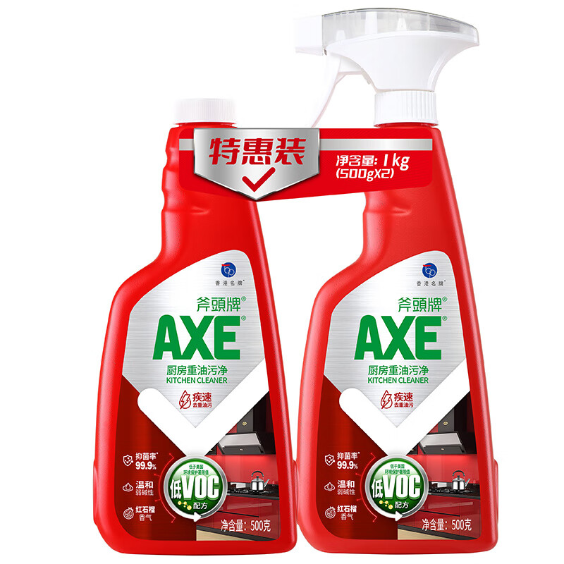 斧头牌（AXE） 红石榴香 厨房重油污净 500g*2瓶 （单位：组） 新老包装交替发货