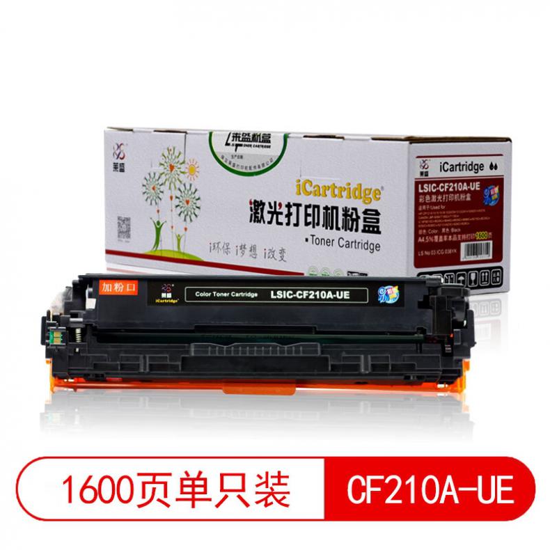 莱盛（laser） LSIC-CF210A-UE 粉盒易加粉 1600页 （单位：支） 适用于 HP CP1215/1515/1518/1525/CM1312/CM1415/M251n/M276 黑色