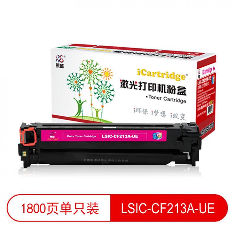 莱盛（laser） LSIC-CF213A-UE 粉盒易加粉 1800页 （单位：支） 适用于 HP CP1215/1515/1518/1525/CM1312/CM1415/M251n/M276 品红色