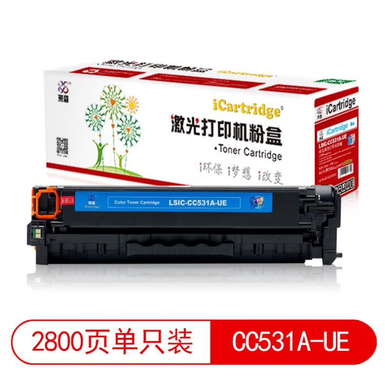 莱盛（laser） LSIC-CC531A-UE 粉盒易加粉 2800页 （单位：支） 适用于 HP CP2025/CM2320/M351a/M451/M375nw/M475dn/M476nw 青色