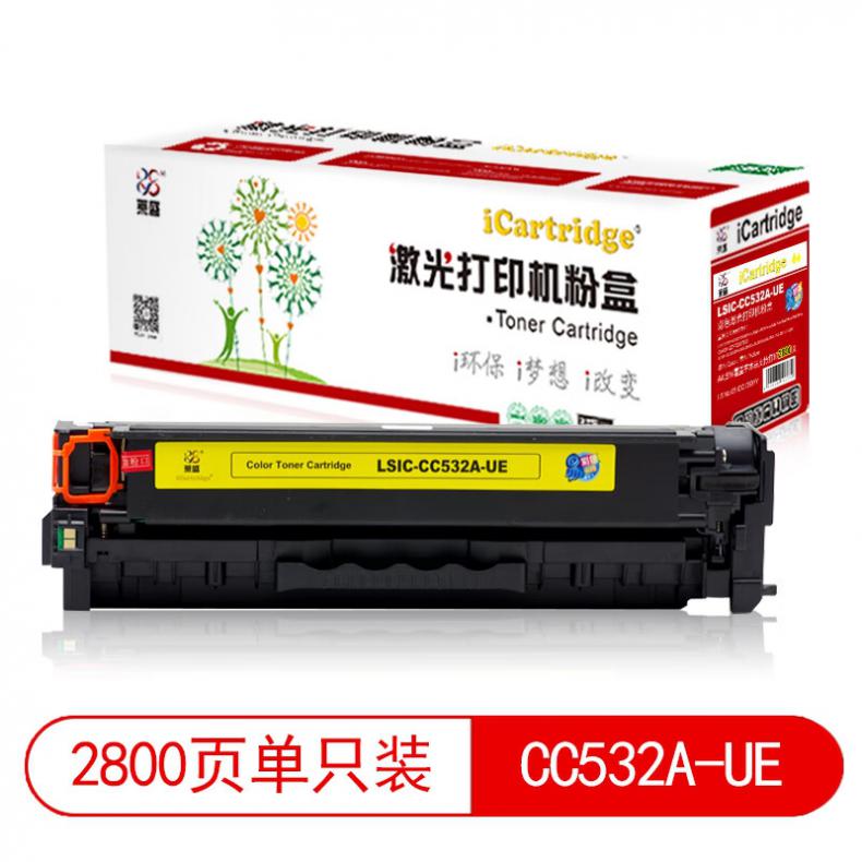 莱盛（laser） LSIC-CC532A-UE 粉盒易加粉 2800页 （单位：支） 适用于 HP CP2025/CM2320/M351a/M451/M375nw/M475dn/M476nw 黄色
