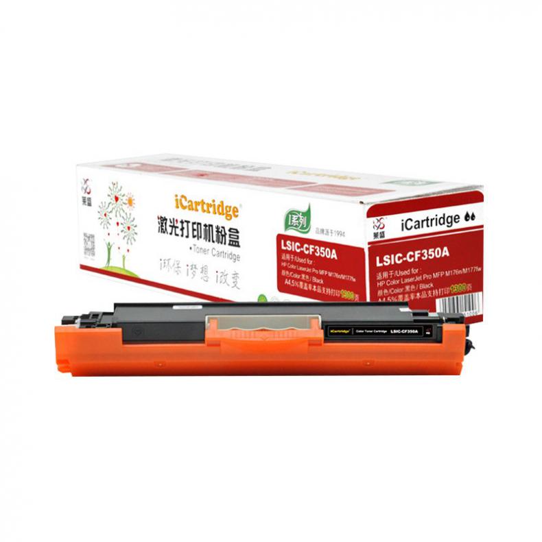 莱盛（laser） LSIC-CF350A 粉仓有芯片 1300页 （单位：支） 适用于 惠普 HP Color LaserJet Pro MFP M176n/M177fw 黑色