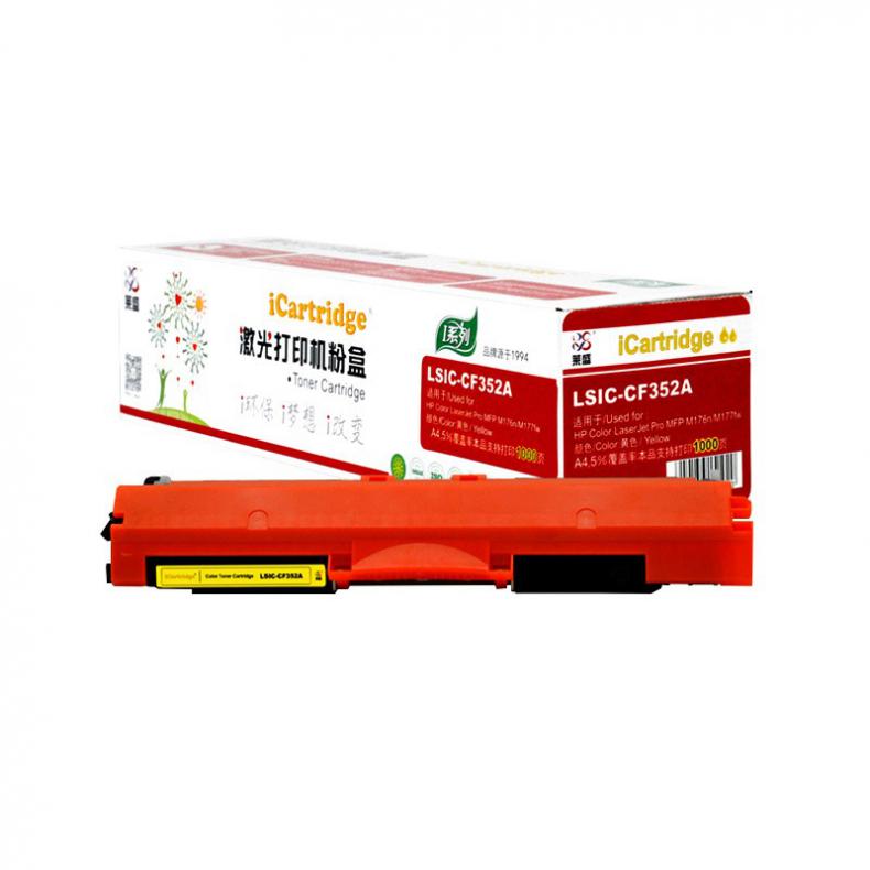 莱盛（laser） LSIC-CF352A 粉仓有芯片 1000页 （单位：支） 适用于 惠普 HP Color LaserJet Pro MFP M176n/M177fw 黄色