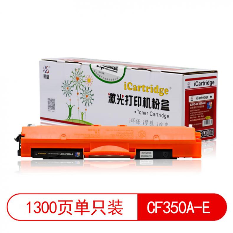 莱盛（laser） LSIC-CF350A-E 粉仓易加粉 1300页 （单位：支） 适用于 HP CP1025,M175/M275/M176n/M177fw,CANON LBP-7010C 黑色
