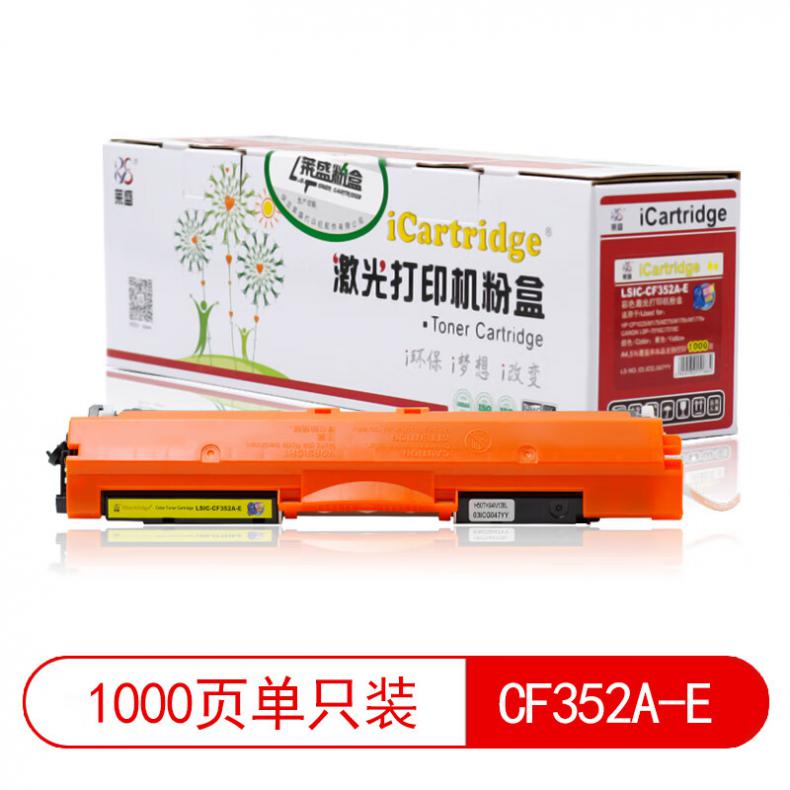 莱盛（laser） LSIC-CF352A-E 粉仓易加粉 1000页 （单位：支） 适用于 HP CP1025,M175/M275/M176n/M177fw,CANON LBP-7010C 黄色