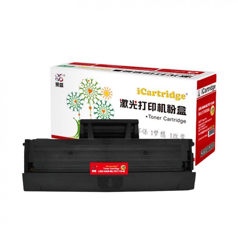 莱盛（laser） LSIC-SAM-MLTD111S-W 粉盒文青版 1000页 （单位：支） 适用于 SAMSUNG SL-M2021/M2021W M2071/M2071W/M2071FH 黑色