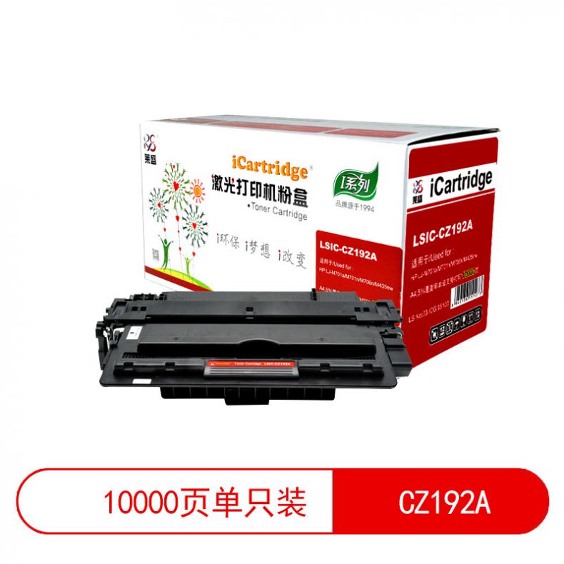 莱盛（laser） LSIC-CZ192A 粉盒 10000页 （单位：支） 适用于 HP LJ-M701a/M701n/M706n/M435nw 黑色