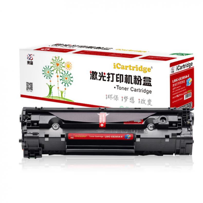 莱盛（laser） LSIC-CE285A-E 粉盒易加粉 1600页 （单位：支） 适用于 HP LJ-P1102/M1132/M1212,CANON LBP-6018 IC MF3010 黑色