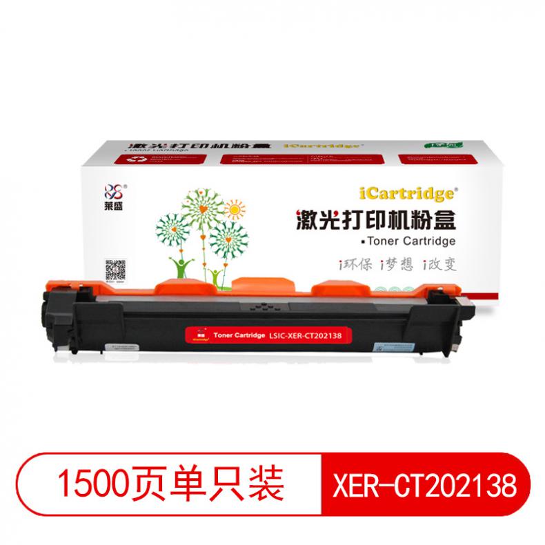 莱盛（laser） LSIC-XER-CT202138 粉仓 1500页 （单位：支） 适用于 XEROX DocuPrint P115b/P118w/M115b/M115fs/M118w/M118z 黑色
