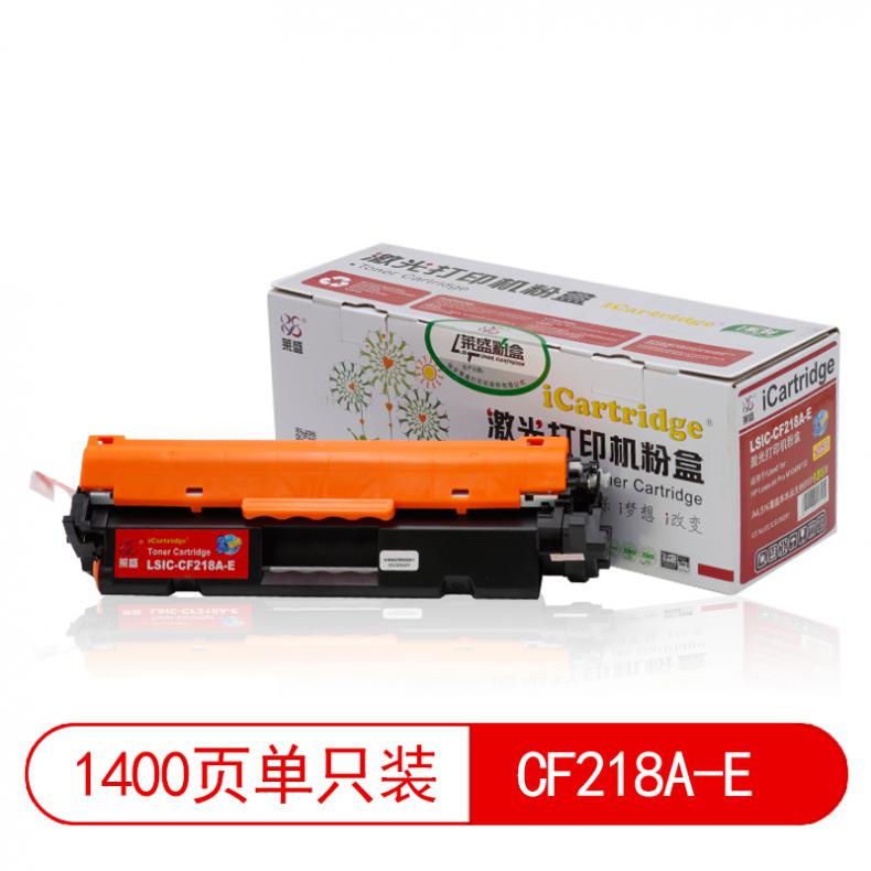 莱盛（laser） LSIC-CF218A-E 粉仓易加粉有芯片 1400页 （单位：支） 适用于 HP LaserJet Pro M104/M132 黑色