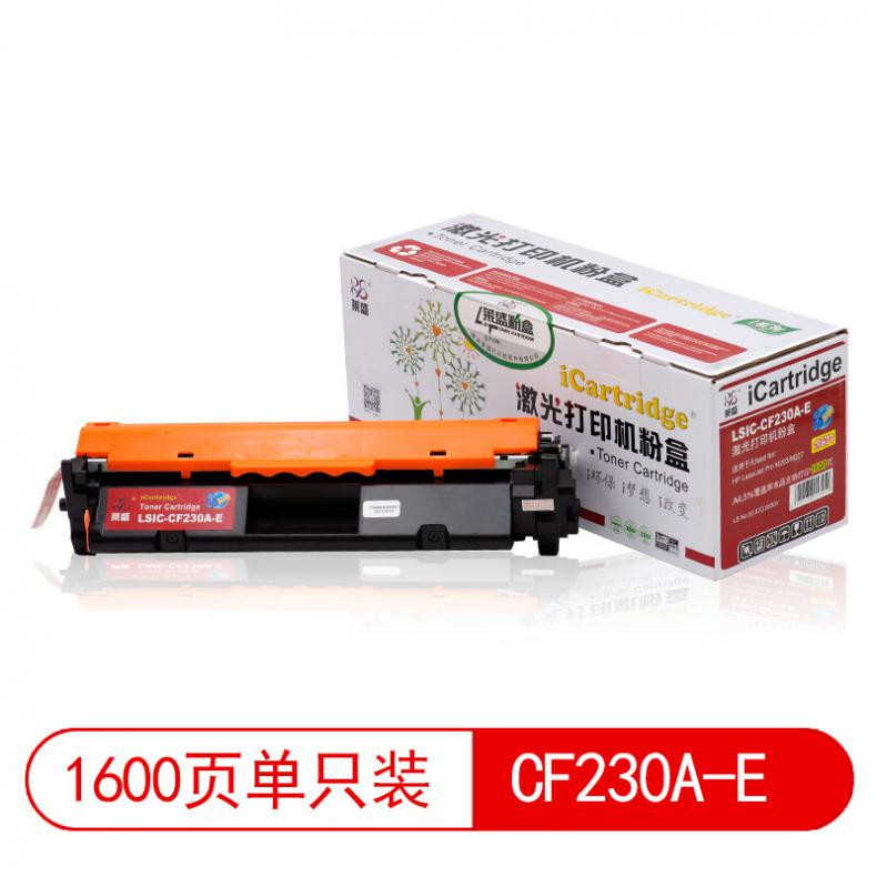 莱盛（laser） LSIC-CF230A-E 粉仓易加粉有芯片 1600页 （单位：支） 适用于 HP LaserJet Pro M203/M227 黑色
