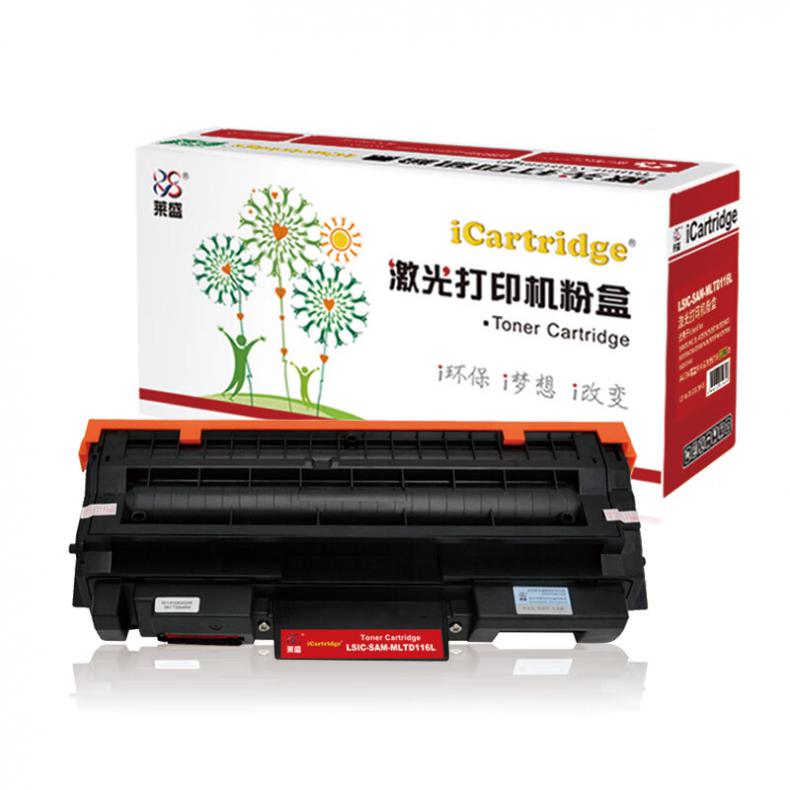 莱盛（laser） LSIC-SAM-MLTD116L 粉仓有芯片 3000页 （单位：支） 适用于 SAMSUNG SL-M2626/2626D/M2826ND/M2836ND/M2836NW/M2676FH 黑色